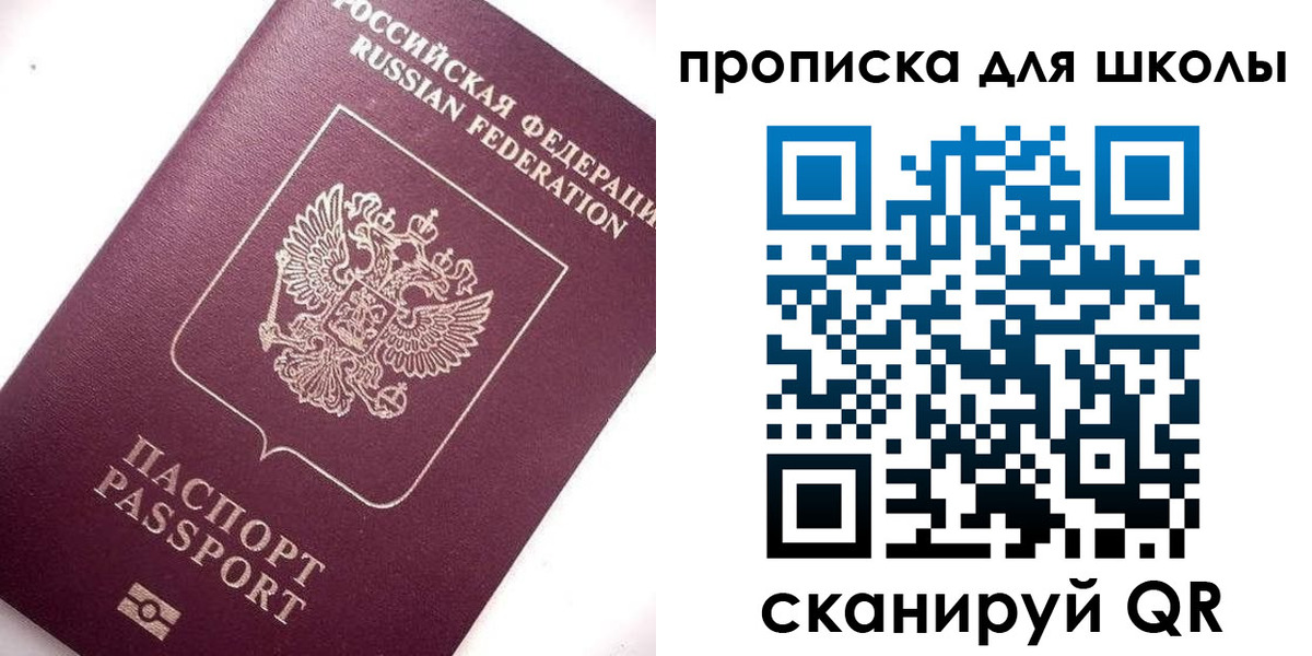 прописка иностранных граждан в Богдановиче