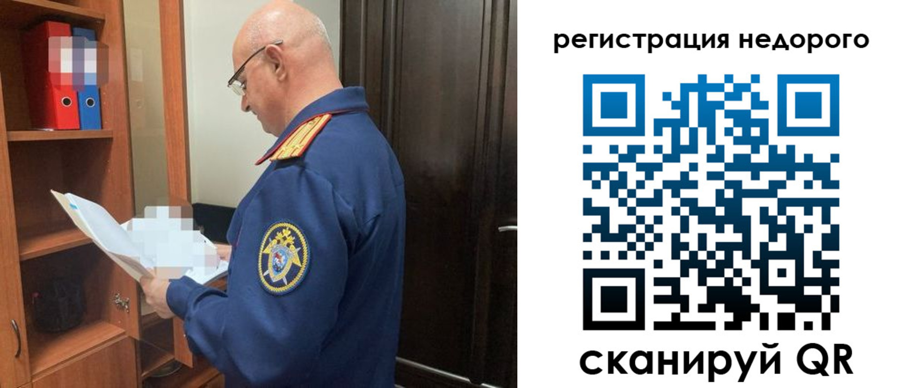 прописка ребенка в Богдановиче