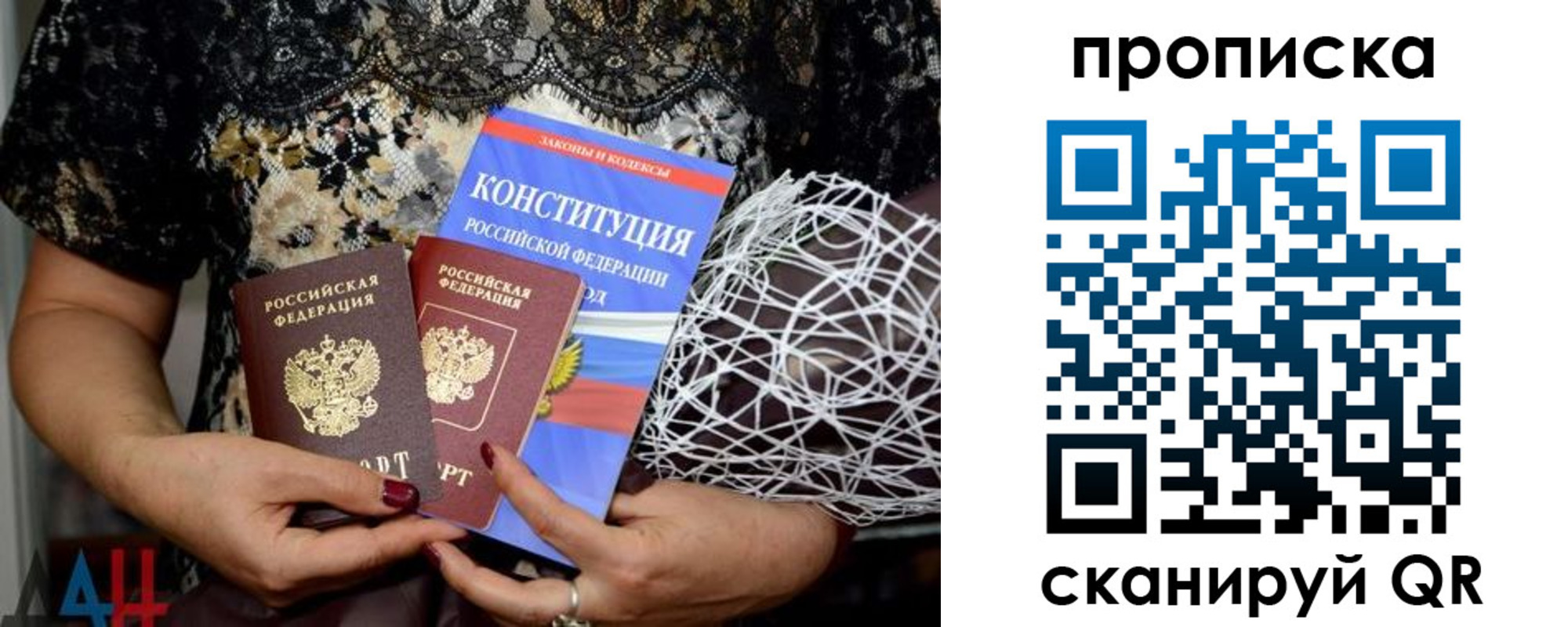 прописка паспорт в Богдановиче