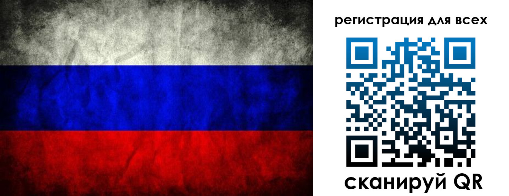 временная регистрация надежно в Богдановиче